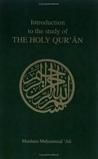 Introduction to the Study of the Holy Quaran by Maulana Muhammad Ali