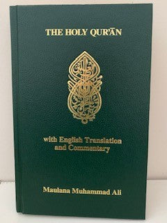 The Holy Qur'an with English Translation and Commentary