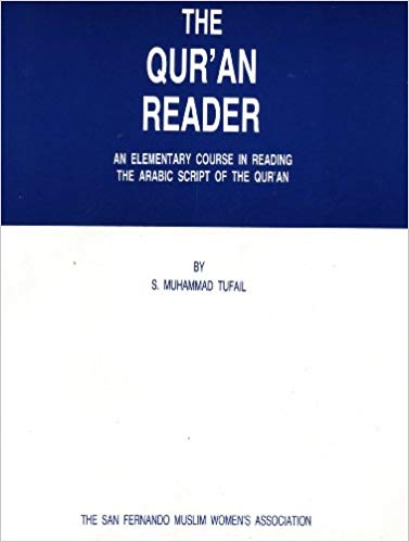 The Qur'an Reader: An elementary course in reading the arabic script of the qur'an
