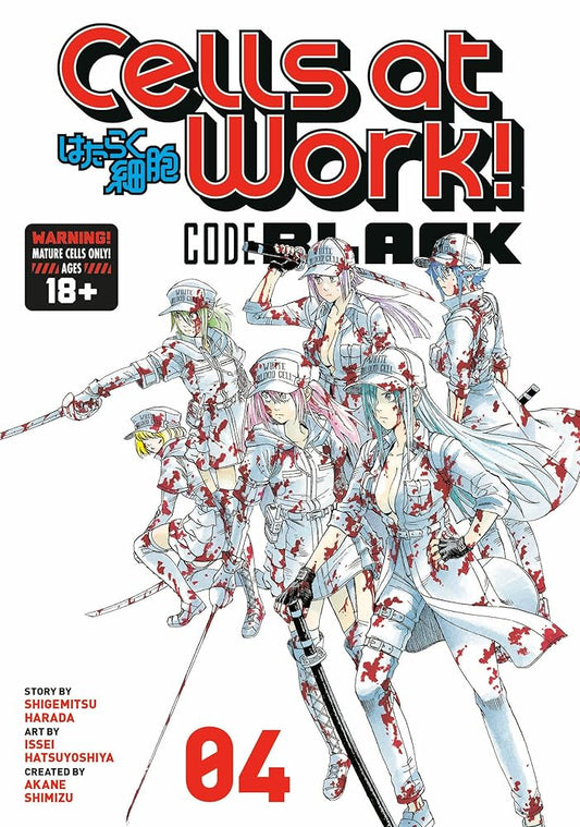 Cells at Work! CODE BLACK 4 cover image